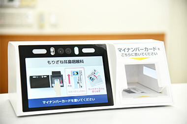 マイナンバーカードリーダー